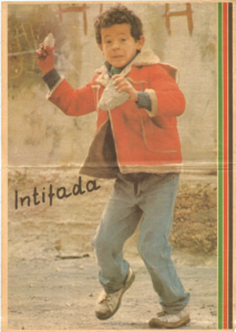 ΠΡΩΤΗ ΠΑΛΑΙΣΤΙΝΙΑΚΗ ΙΝΤΙΦΑΝΤΑ