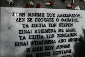 Ματίας Ζίντελαρ