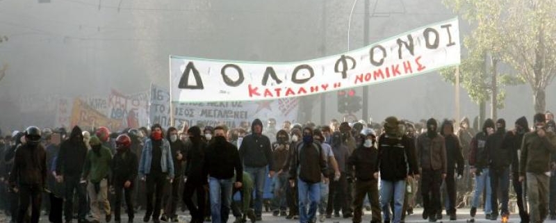 ΑΛΕΞΑΝΔΡΟΣ ΓΡΗΓΟΡΟΠΟΥΛΟΣ ΕΞΕΓΕΡΣΗ