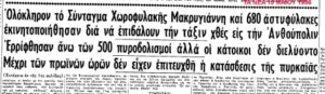 Ματίας Ζίντελαρ Ματίας Ζίντελαρ