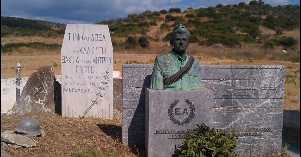 Ο Καπετάν Γύφτος και οι Ρομά στην Εθνική Αντίσταση 2185