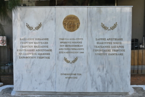 Ο Καπετάν Γύφτος και οι Ρομά στην Εθνική Αντίσταση